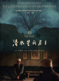 久久亚洲国产精品影院文轩探花